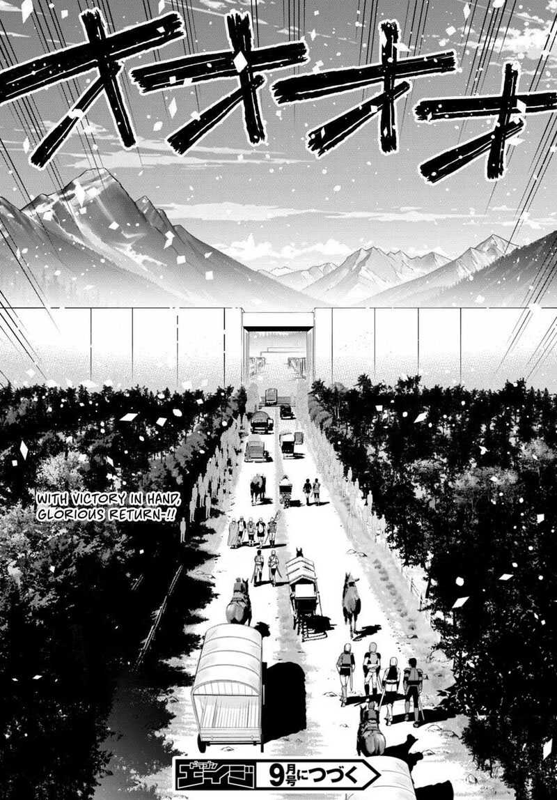 Legend Takano Masaharu Chapter 90 Page 24