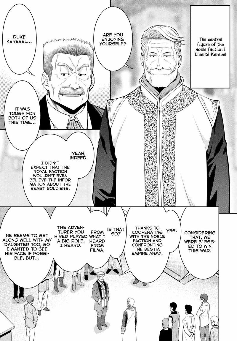 Legend Takano Masaharu Chapter 91 Page 17