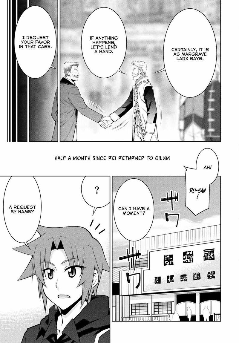 Legend Takano Masaharu Chapter 91 Page 19