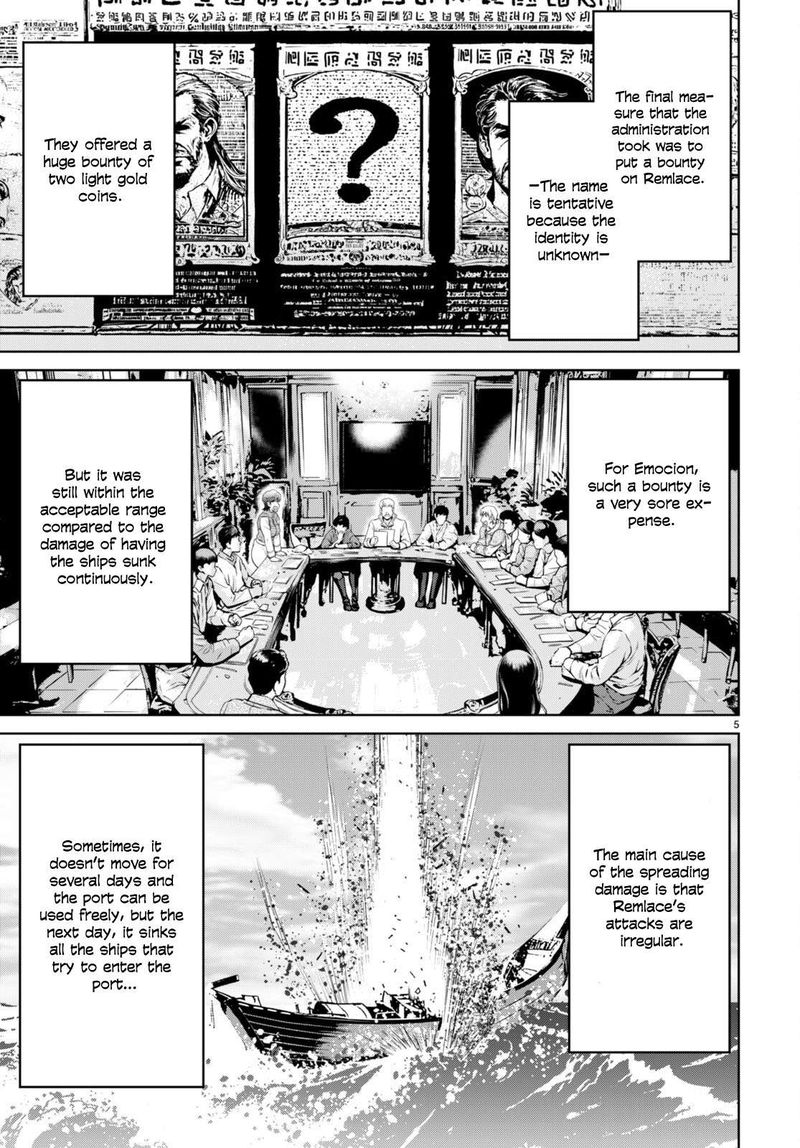 Legend Takano Masaharu Chapter 95 Page 5