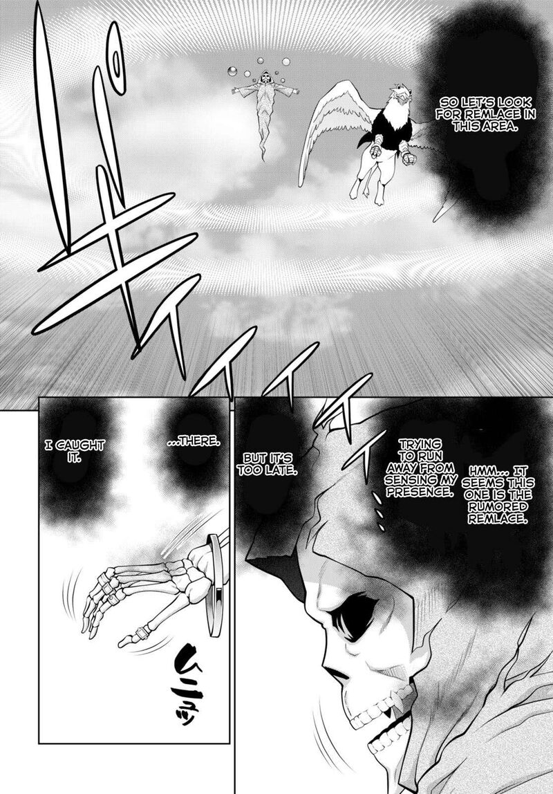 Legend Takano Masaharu Chapter 99 Page 4