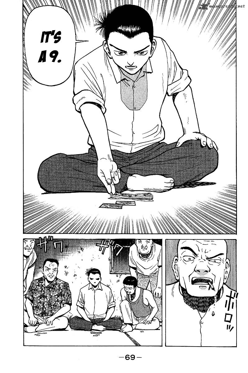 Legendary Gambler Tetsuya Chapter 1 Page 66