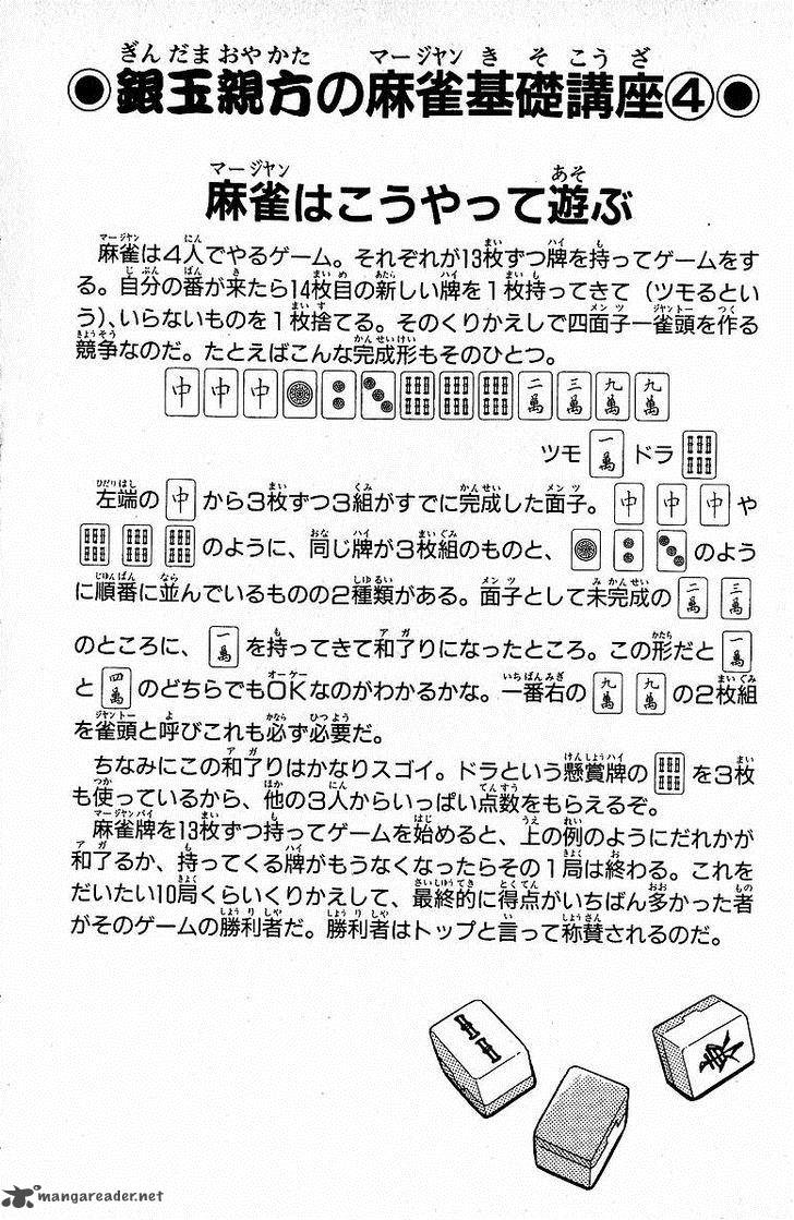Legendary Gambler Tetsuya Chapter 11 Page 29