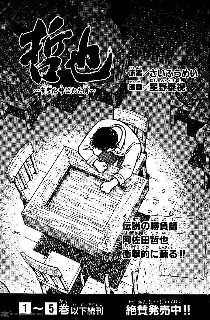 Legendary Gambler Tetsuya Chapter 14 Page 22