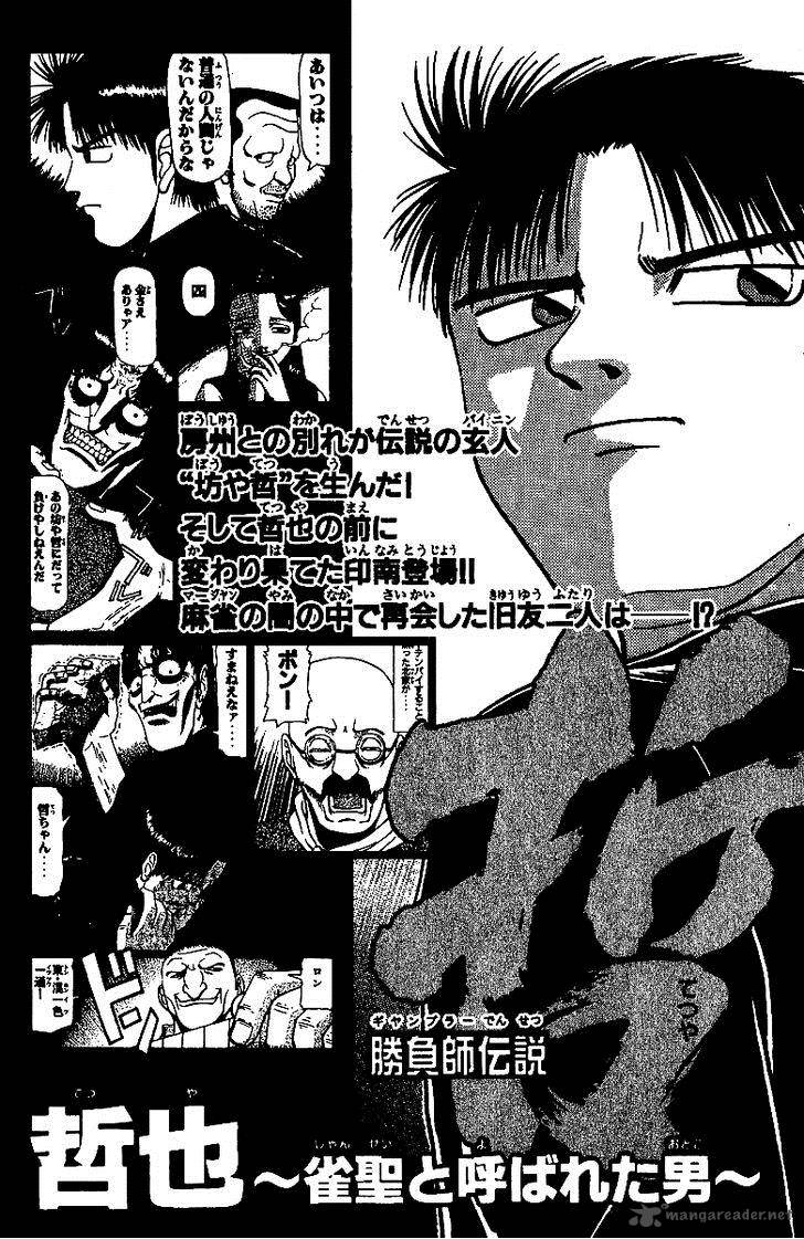Legendary Gambler Tetsuya Chapter 14 Page 24