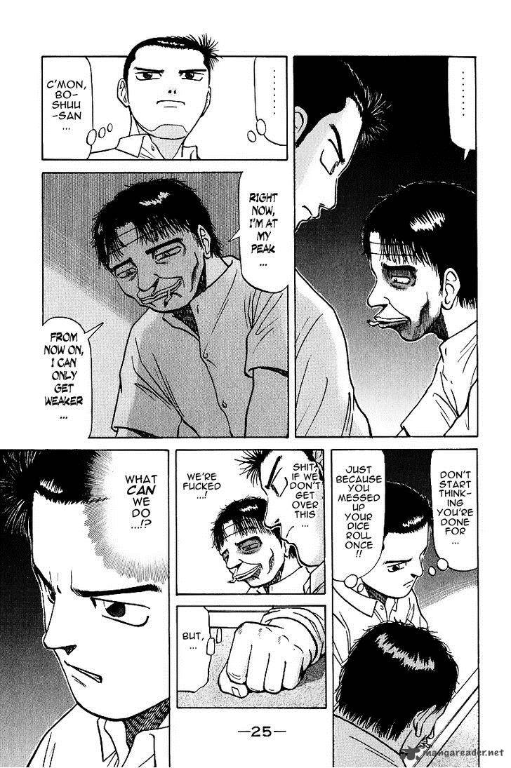 Legendary Gambler Tetsuya Chapter 16 Page 3