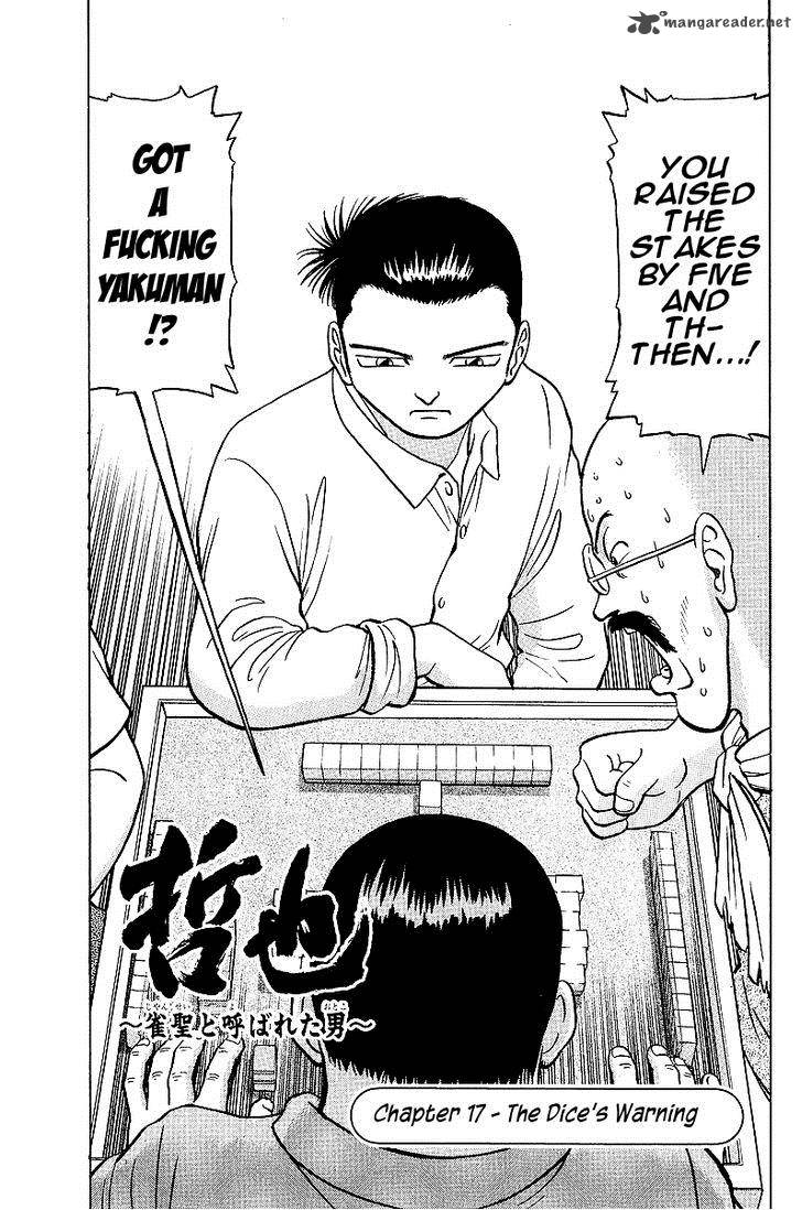 Legendary Gambler Tetsuya Chapter 17 Page 1