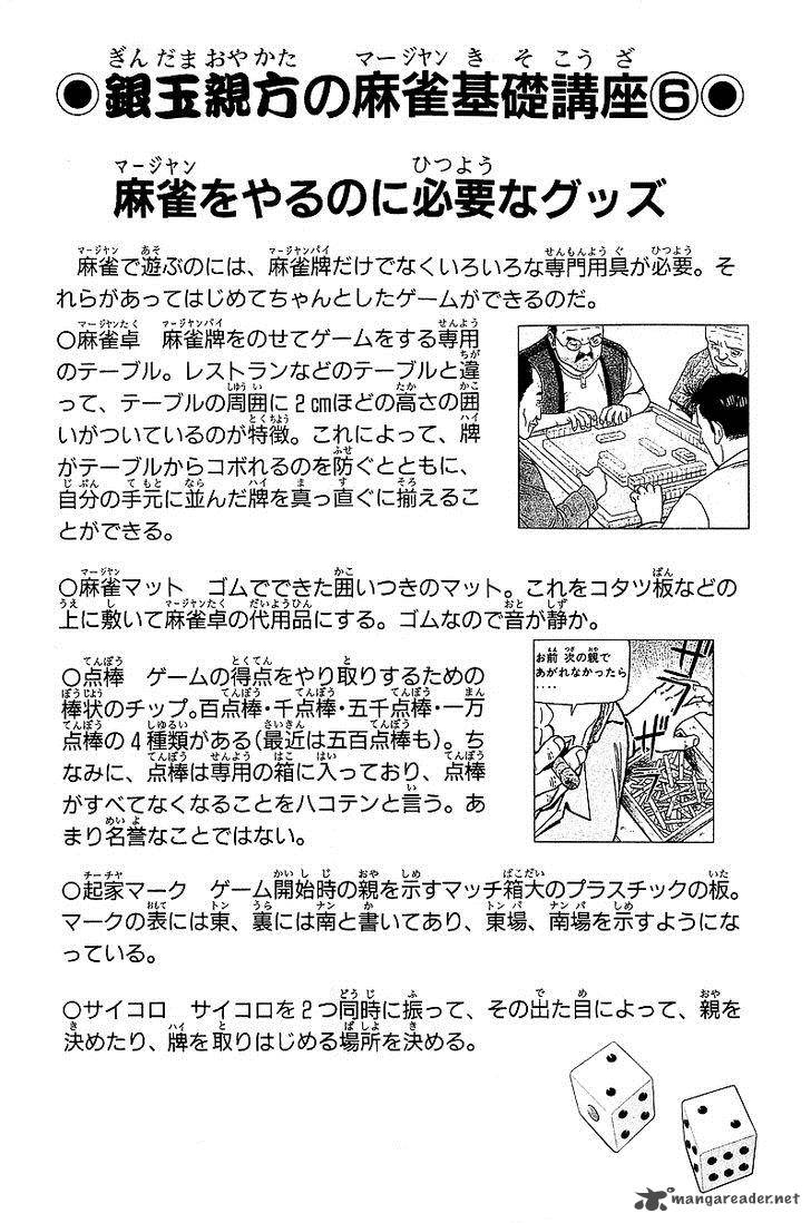 Legendary Gambler Tetsuya Chapter 17 Page 20