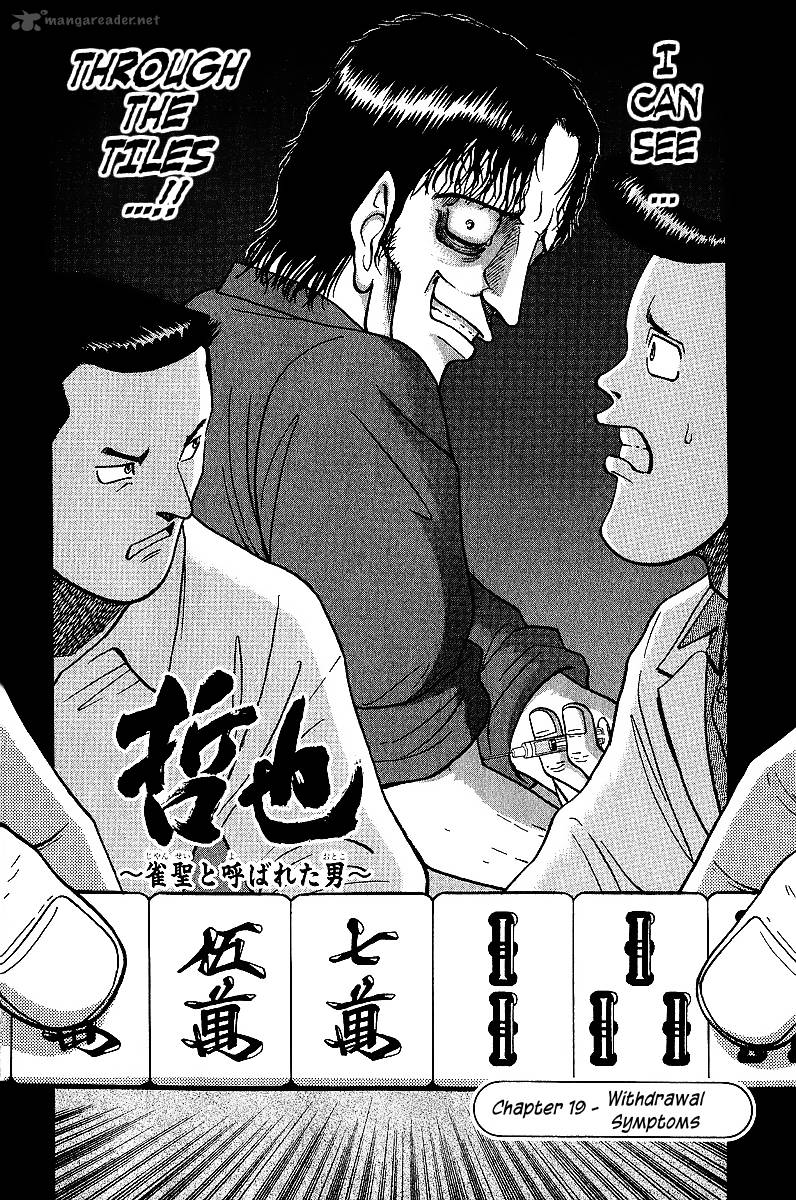 Legendary Gambler Tetsuya Chapter 19 Page 2