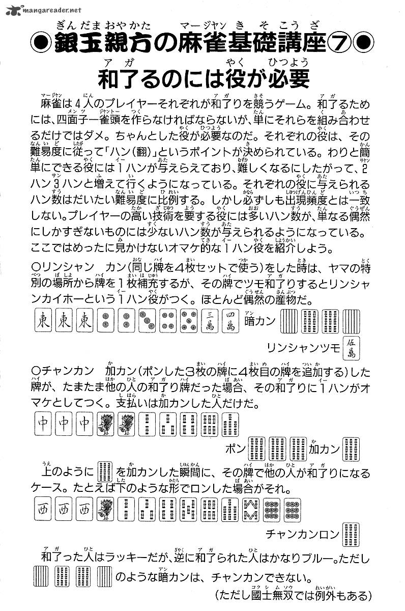 Legendary Gambler Tetsuya Chapter 19 Page 20