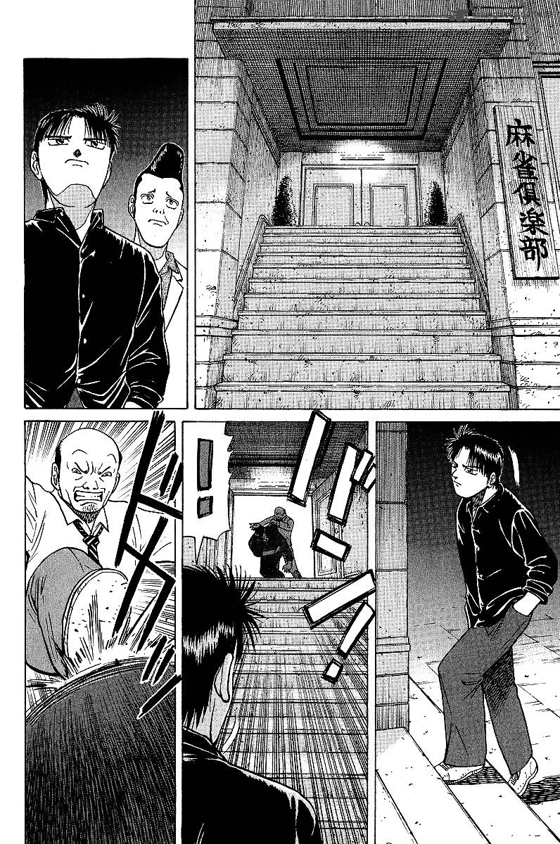 Legendary Gambler Tetsuya Chapter 19 Page 4