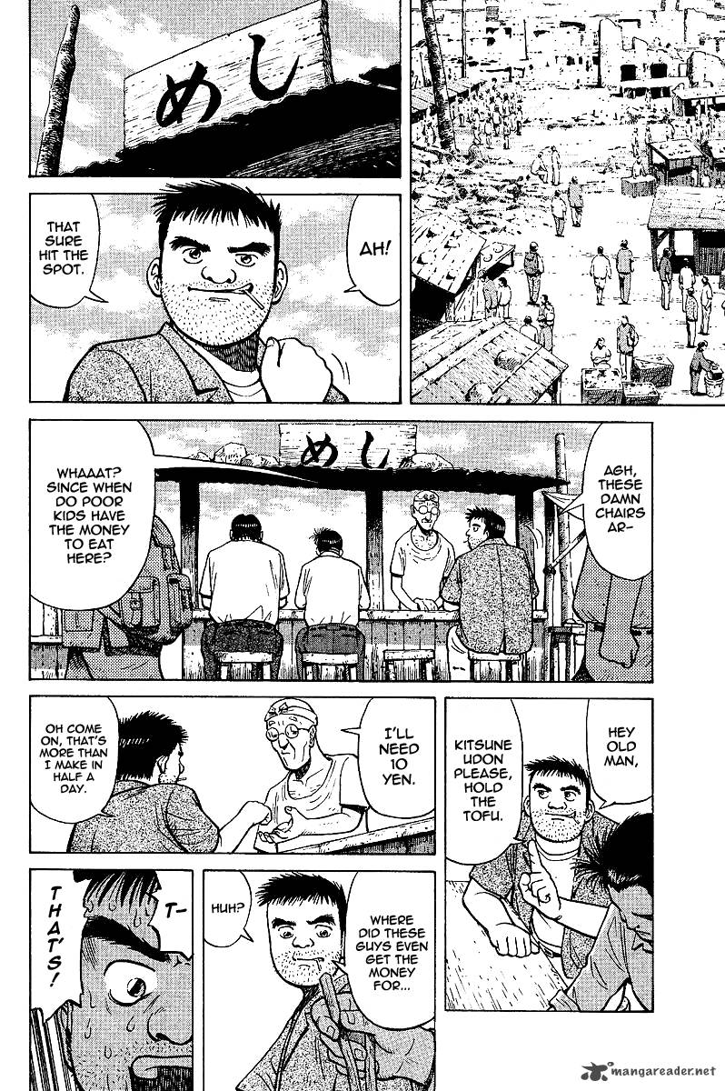 Legendary Gambler Tetsuya Chapter 2 Page 16