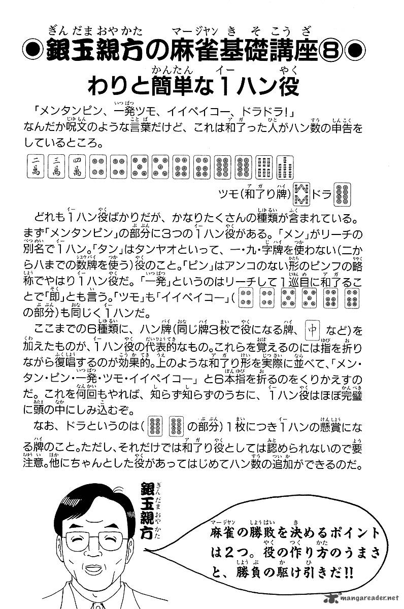 Legendary Gambler Tetsuya Chapter 21 Page 20