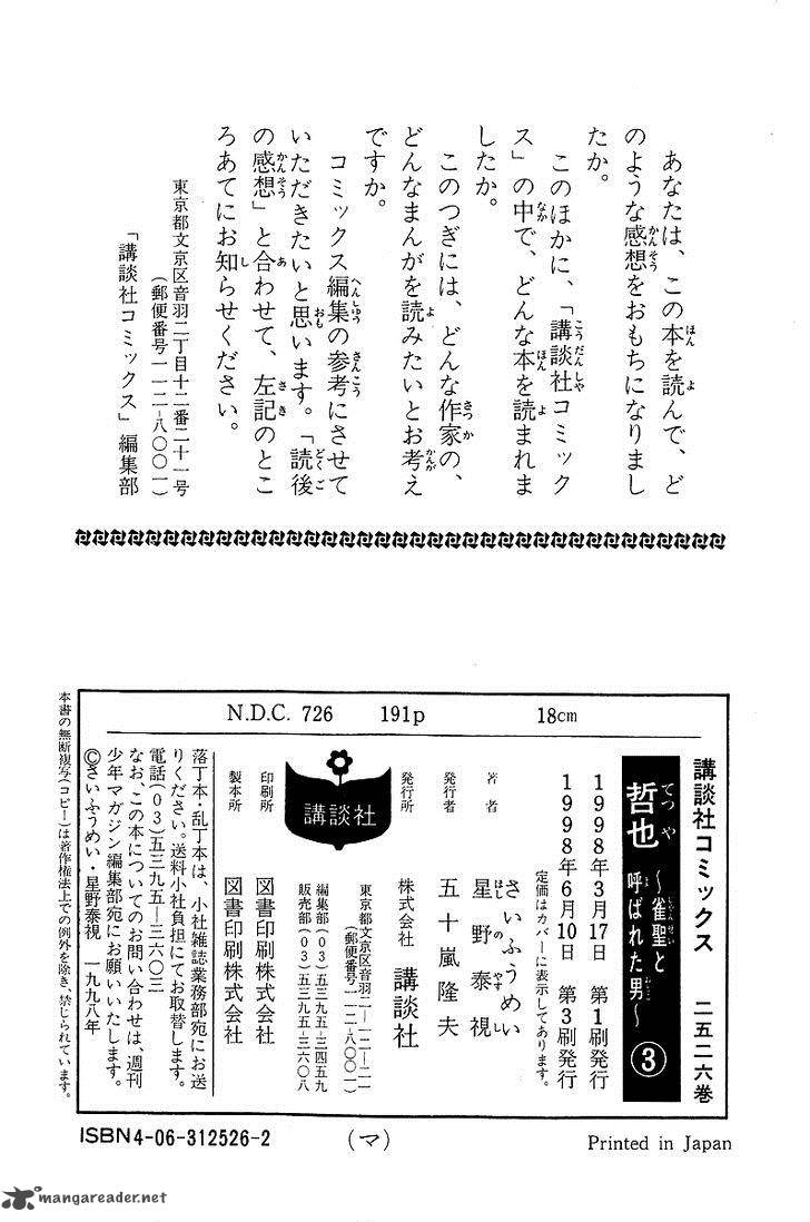 Legendary Gambler Tetsuya Chapter 23 Page 20