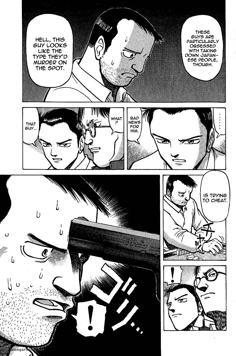 Legendary Gambler Tetsuya Chapter 3 Page 13