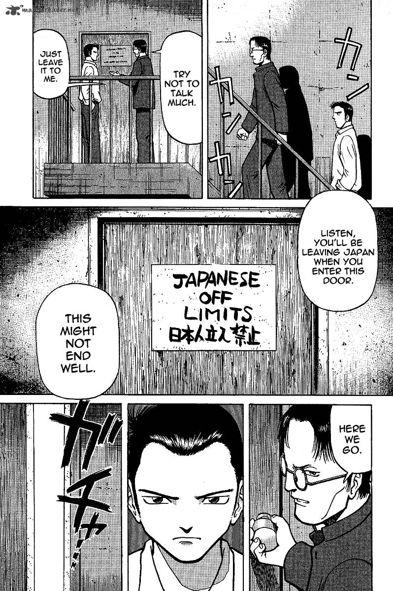 Legendary Gambler Tetsuya Chapter 3 Page 9