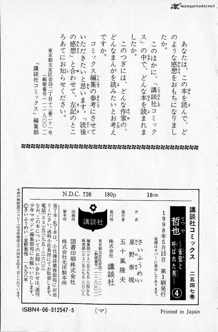 Legendary Gambler Tetsuya Chapter 30 Page 20