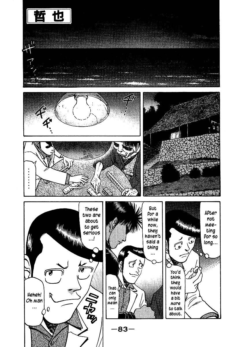 Legendary Gambler Tetsuya Chapter 35 Page 1