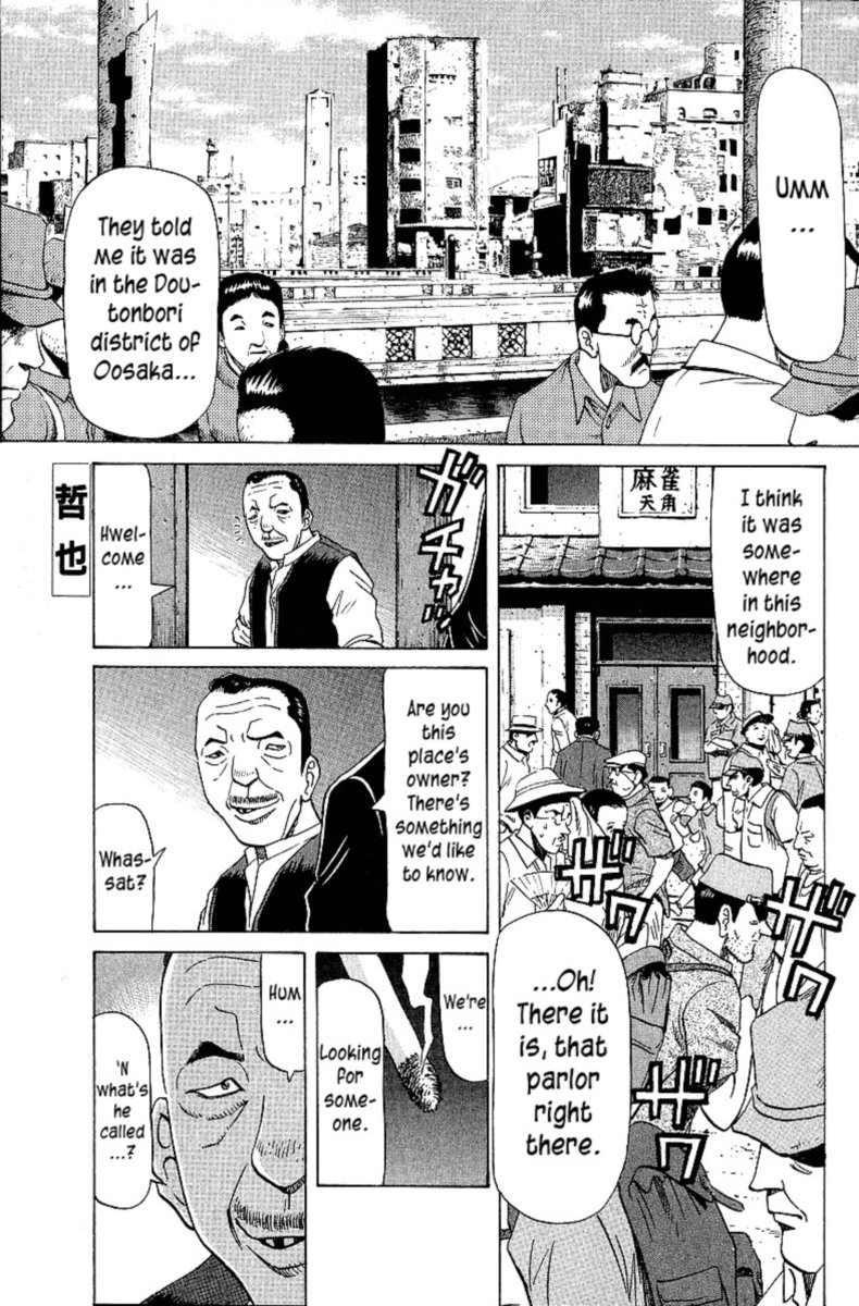 Legendary Gambler Tetsuya Chapter 53 Page 1