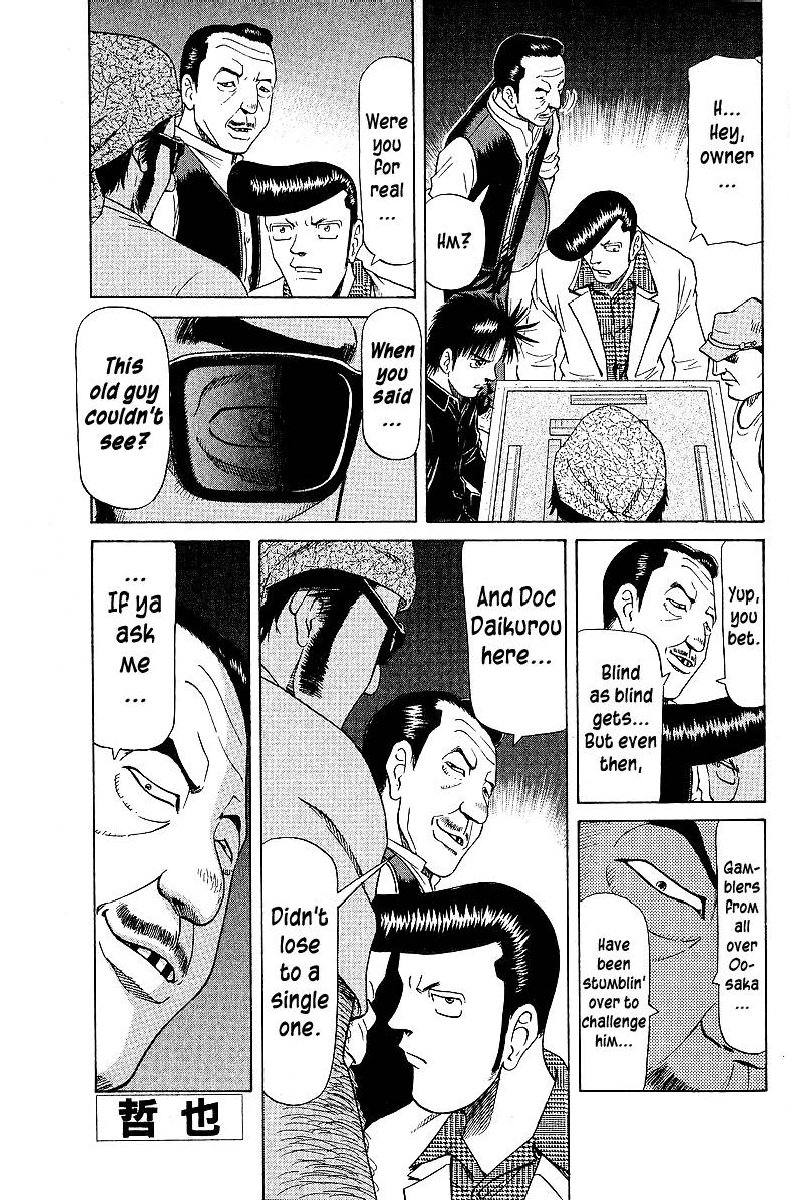 Legendary Gambler Tetsuya Chapter 54 Page 1
