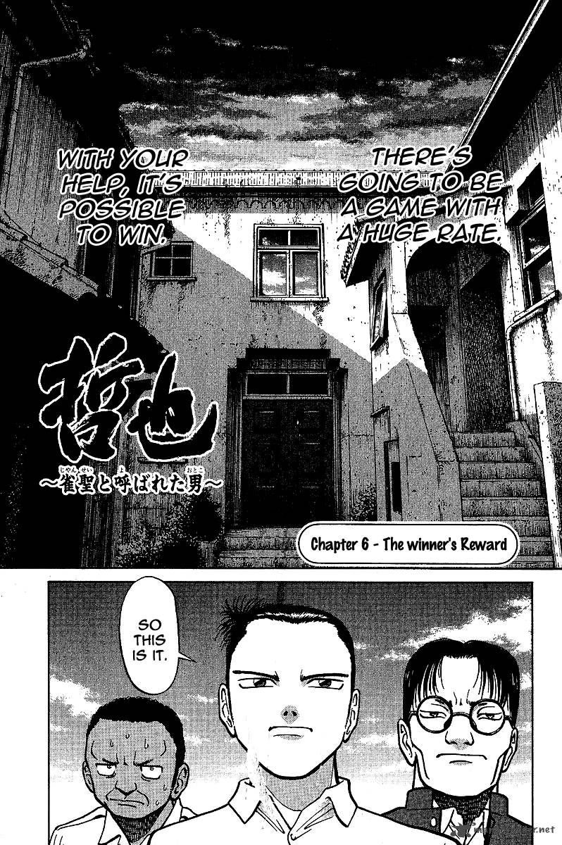 Legendary Gambler Tetsuya Chapter 6 Page 1