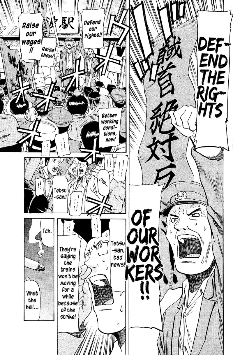 Legendary Gambler Tetsuya Chapter 60 Page 1