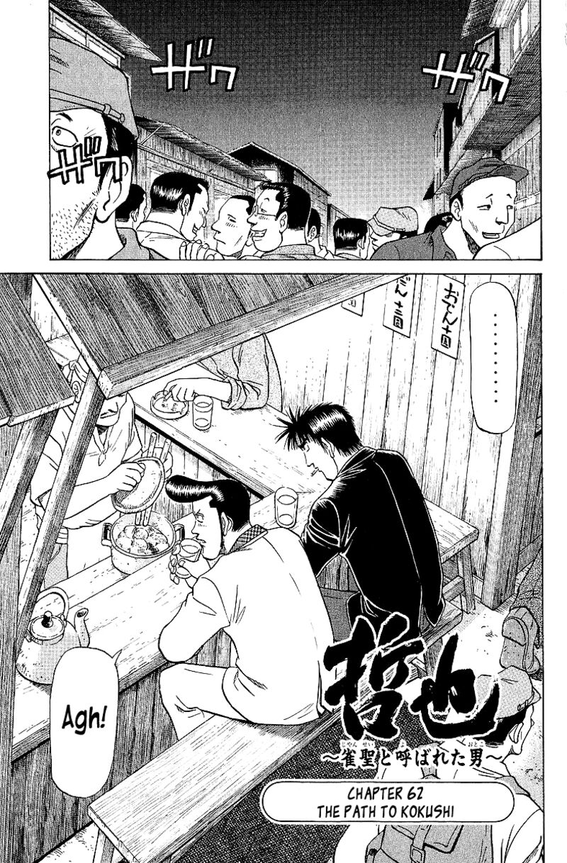 Legendary Gambler Tetsuya Chapter 62 Page 1