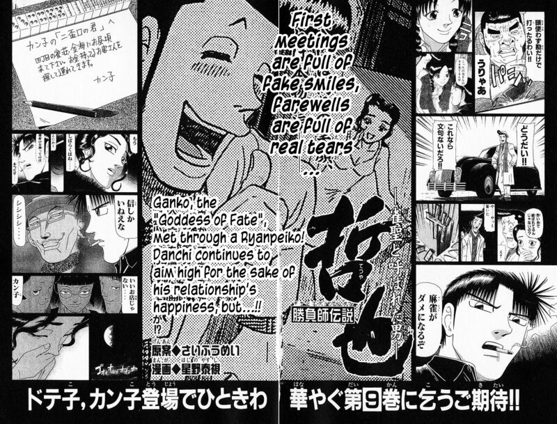 Legendary Gambler Tetsuya Chapter 66 Page 22