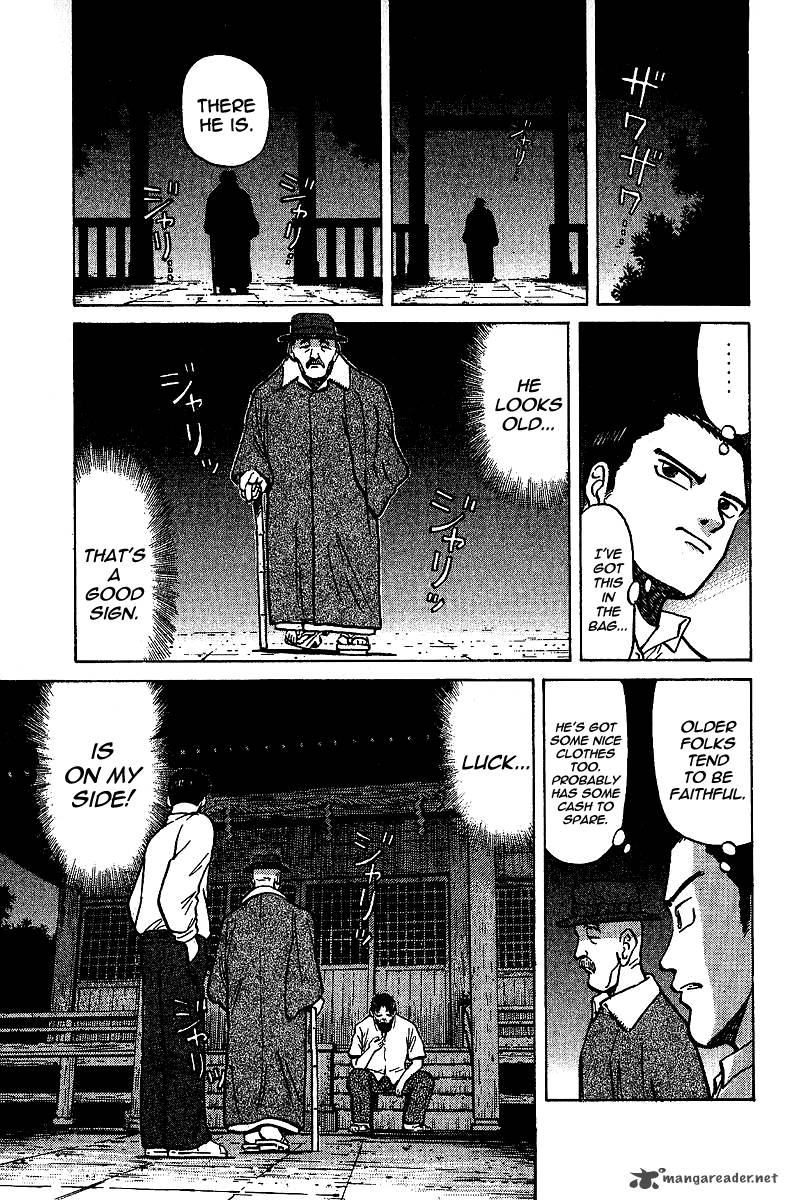 Legendary Gambler Tetsuya Chapter 8 Page 11