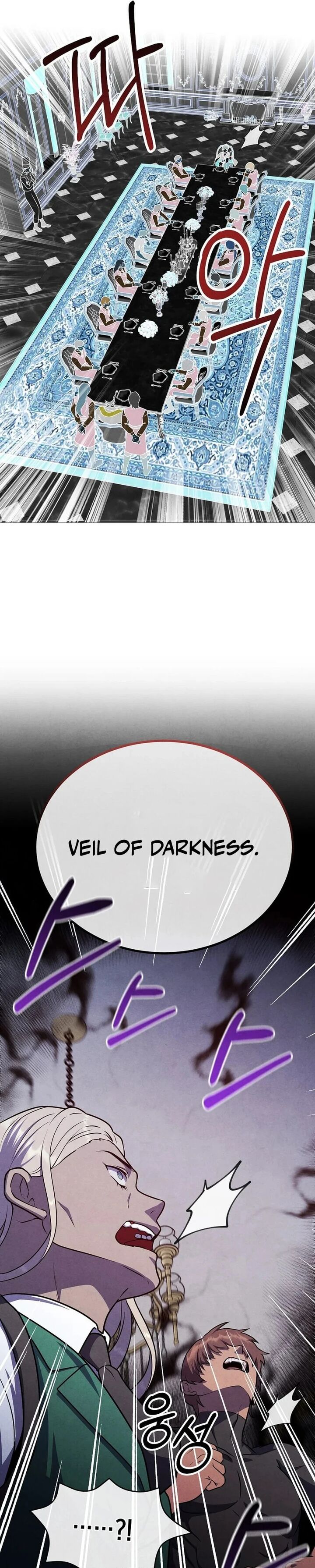 Legendary Youngest Son Of The Marquis House Chapter 135 Page 19