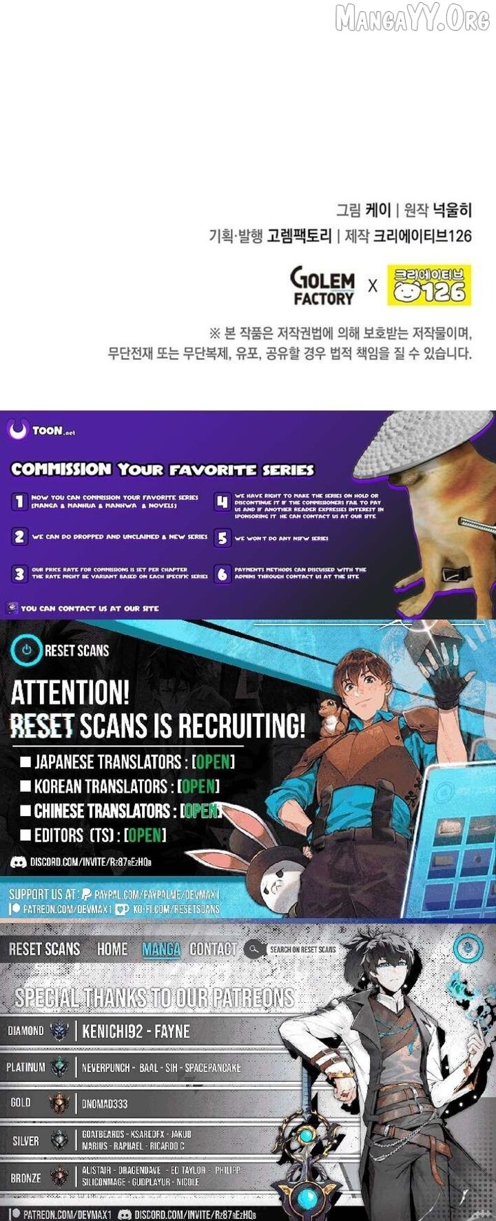 Legendary Youngest Son Of The Marquis House Chapter 158 Page 10