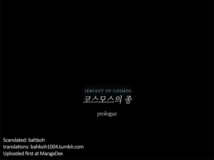 Lessa Servant Of Cosmos Chapter 0 Page 44