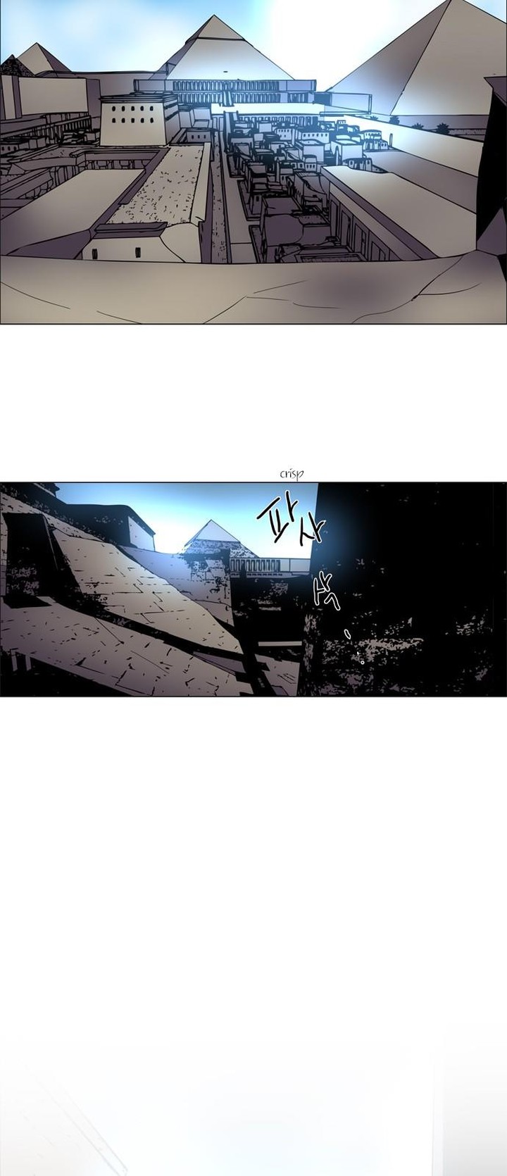 Lessa Servant Of Cosmos Chapter 1 Page 17