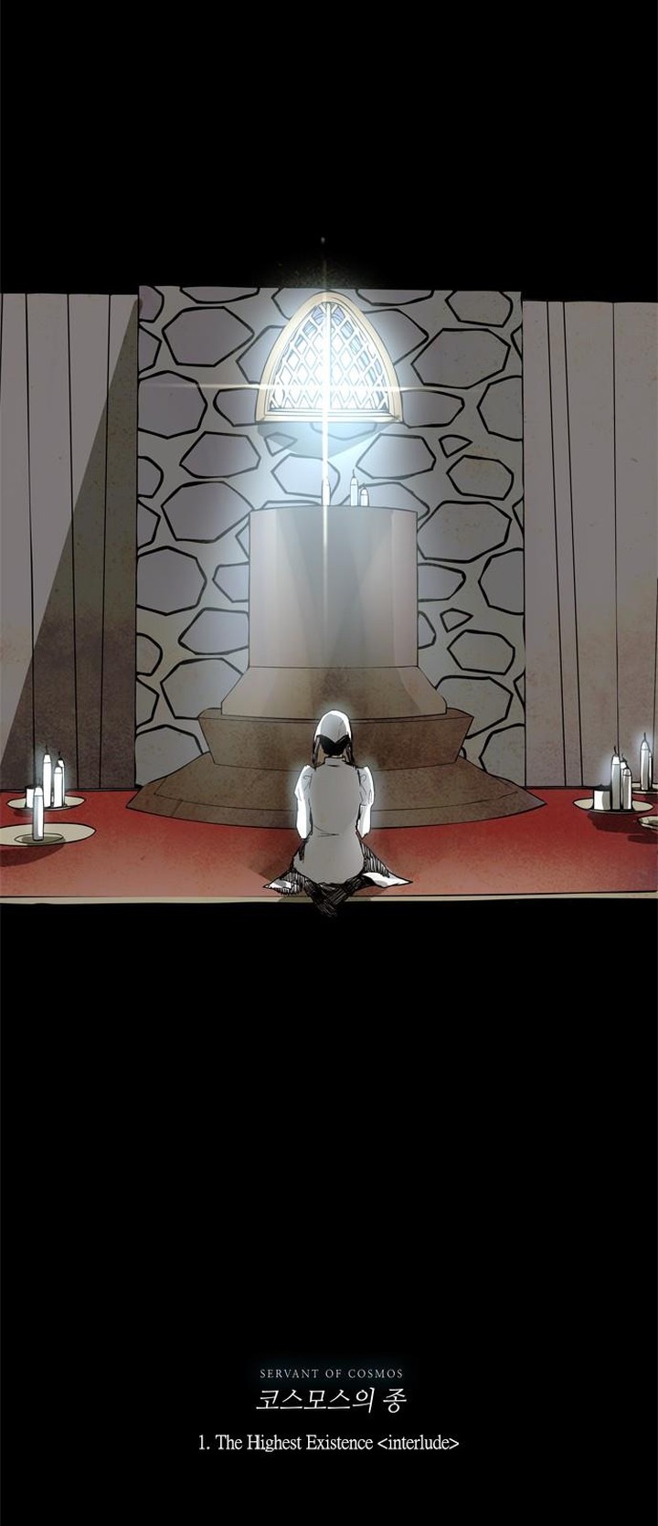 Lessa Servant Of Cosmos Chapter 1 Page 39