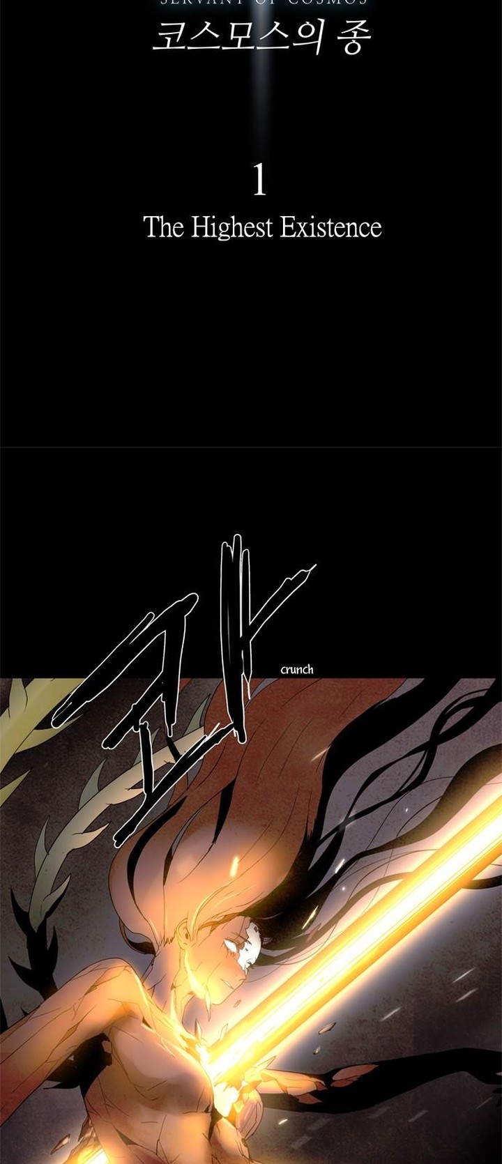 Lessa Servant Of Cosmos Chapter 1 Page 4