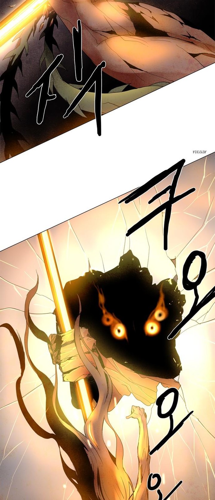 Lessa Servant Of Cosmos Chapter 1 Page 5