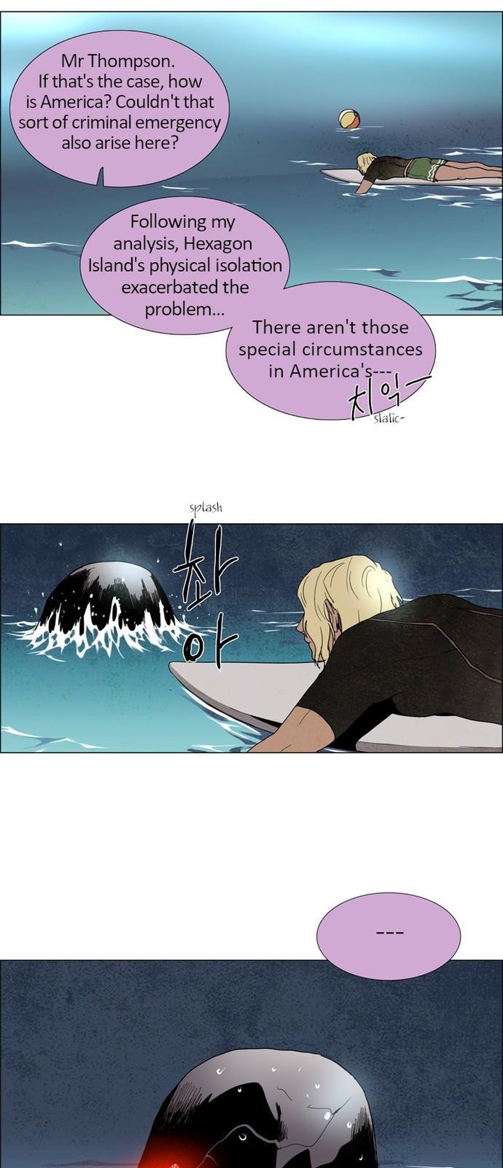 Lessa Servant Of Cosmos Chapter 11 Page 6