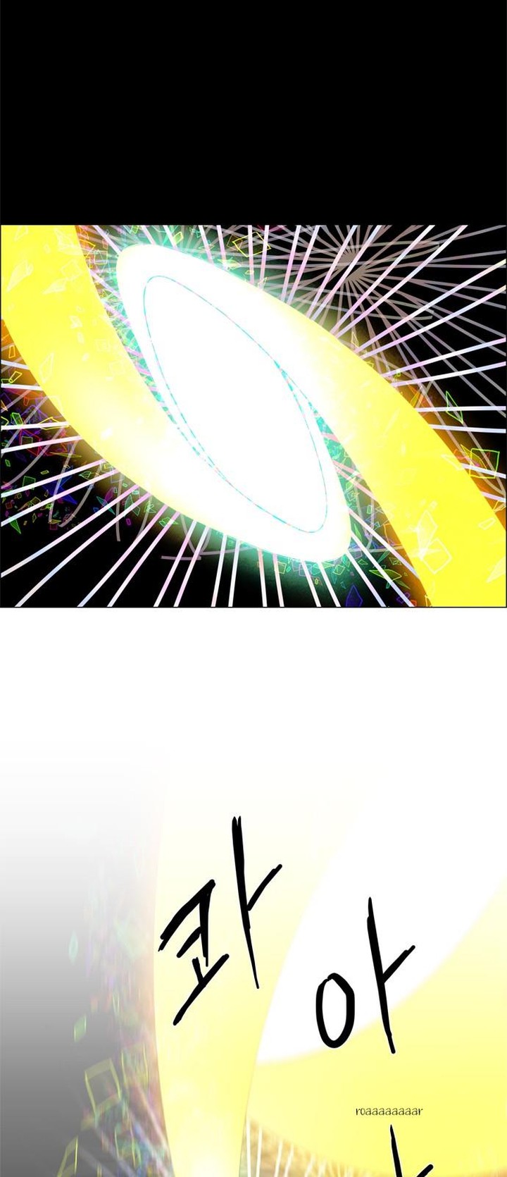 Lessa Servant Of Cosmos Chapter 12 Page 2