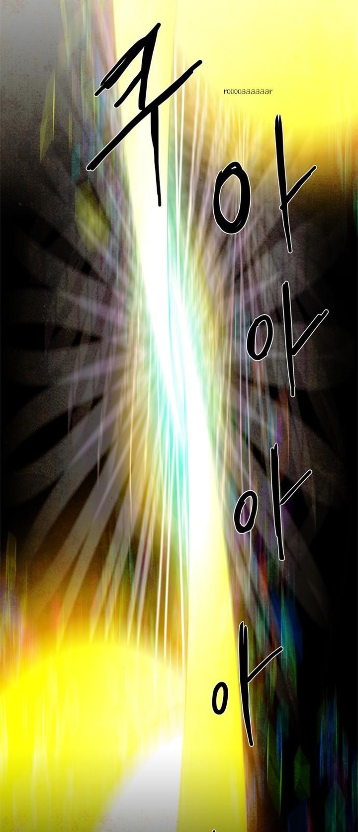 Lessa Servant Of Cosmos Chapter 12 Page 9