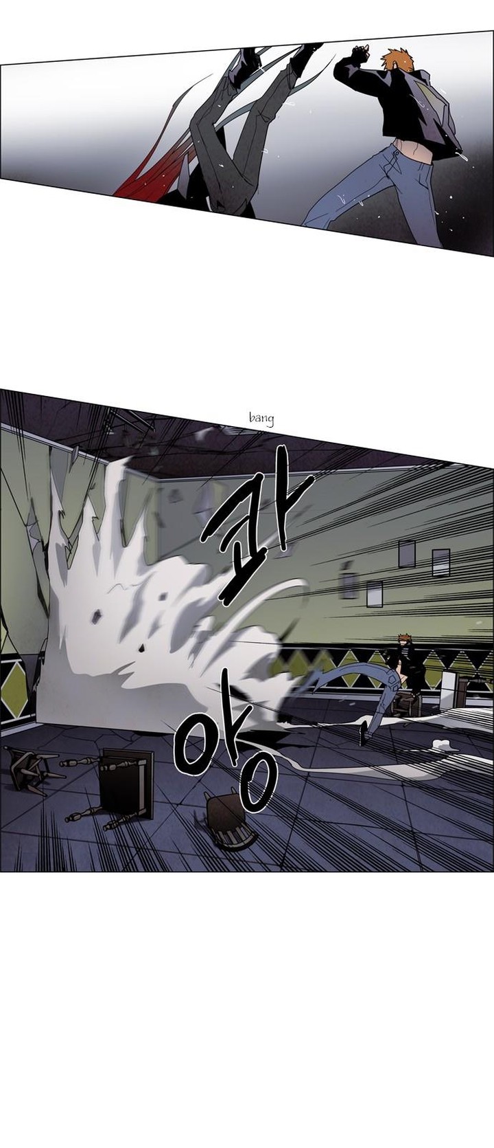 Lessa Servant Of Cosmos Chapter 13 Page 12