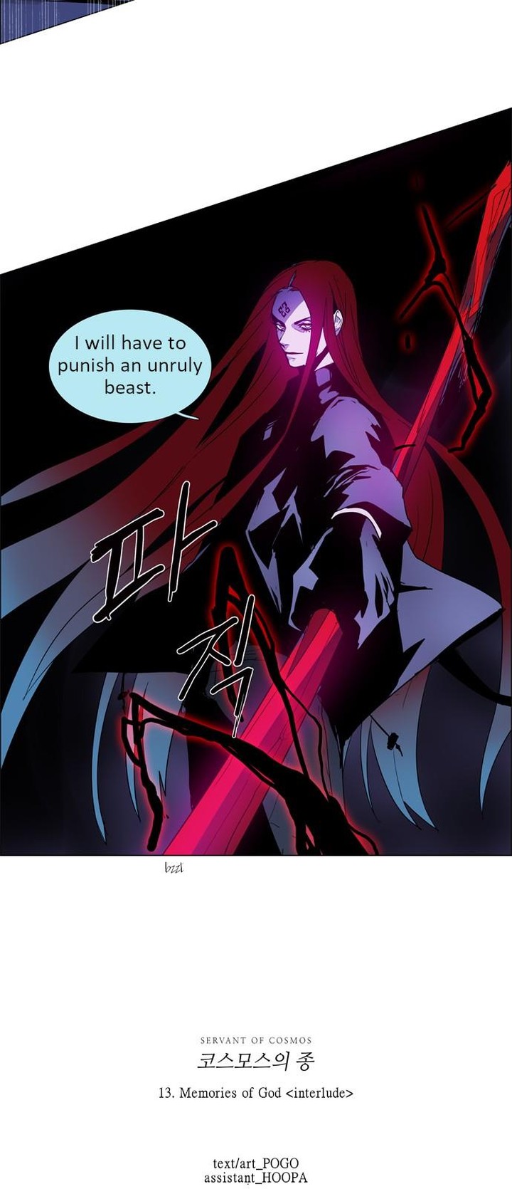 Lessa Servant Of Cosmos Chapter 13 Page 30