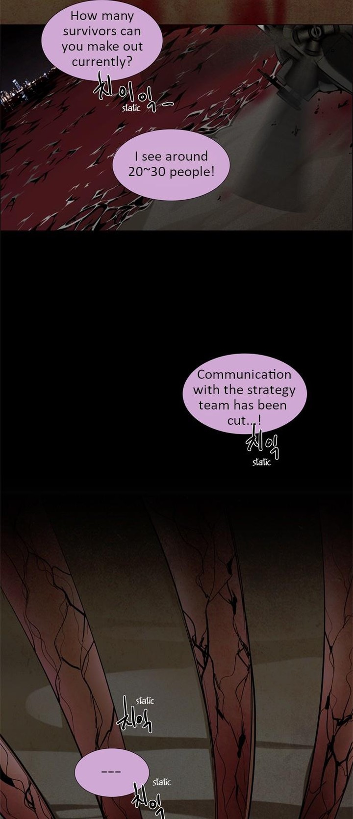 Lessa Servant Of Cosmos Chapter 14 Page 16