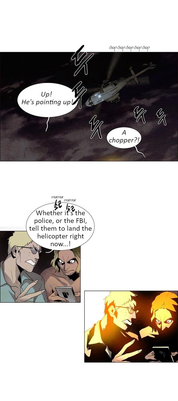 Lessa Servant Of Cosmos Chapter 14 Page 31