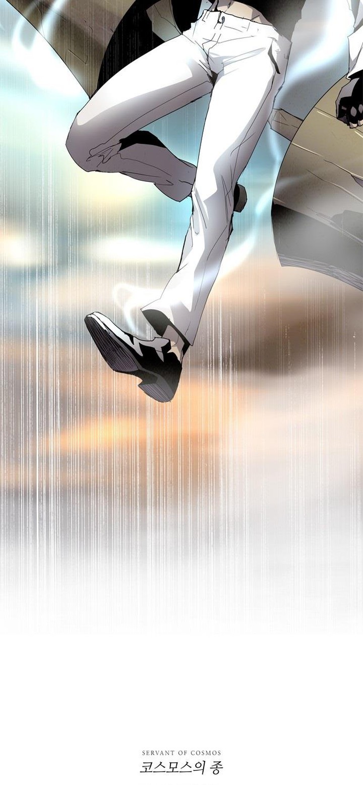 Lessa Servant Of Cosmos Chapter 14 Page 38