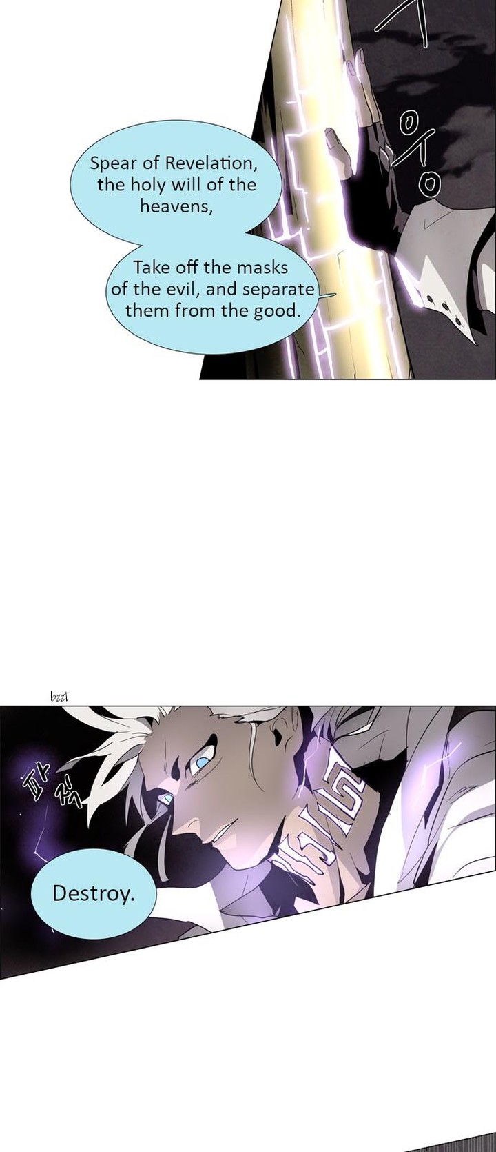 Lessa Servant Of Cosmos Chapter 15 Page 30