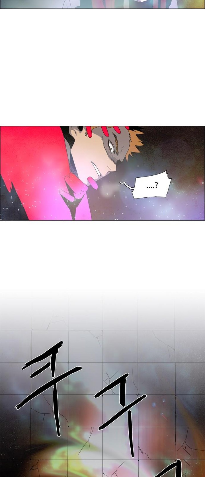 Lessa Servant Of Cosmos Chapter 16 Page 22