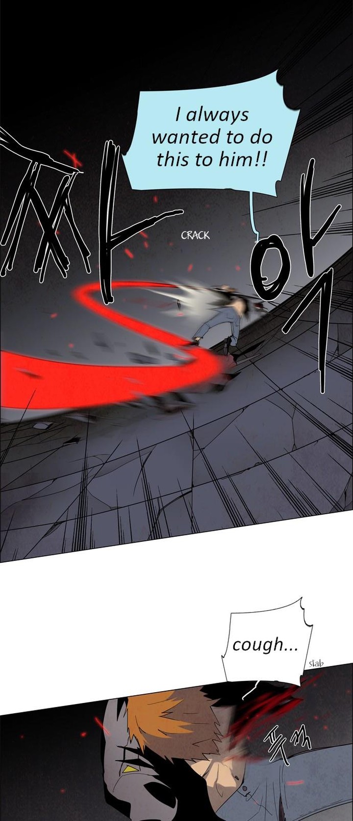 Lessa Servant Of Cosmos Chapter 17 Page 23