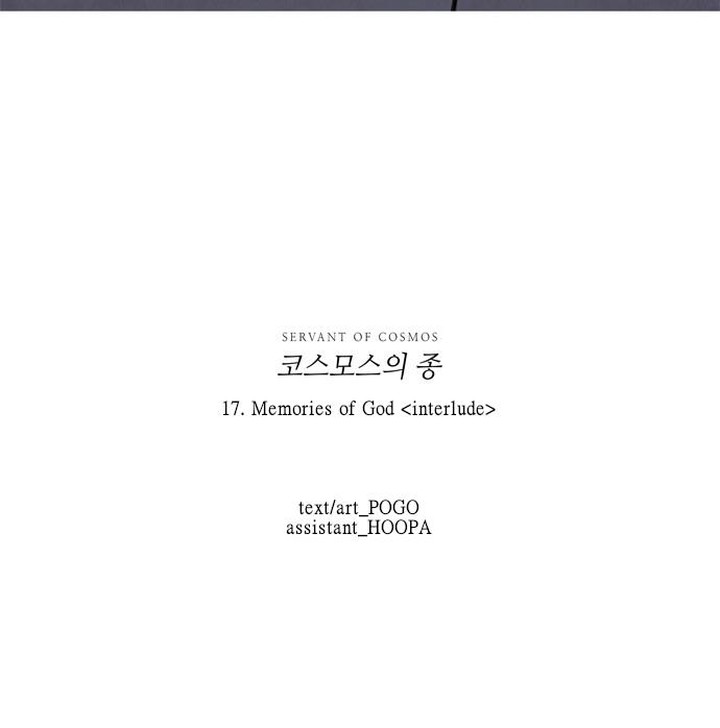 Lessa Servant Of Cosmos Chapter 17 Page 42