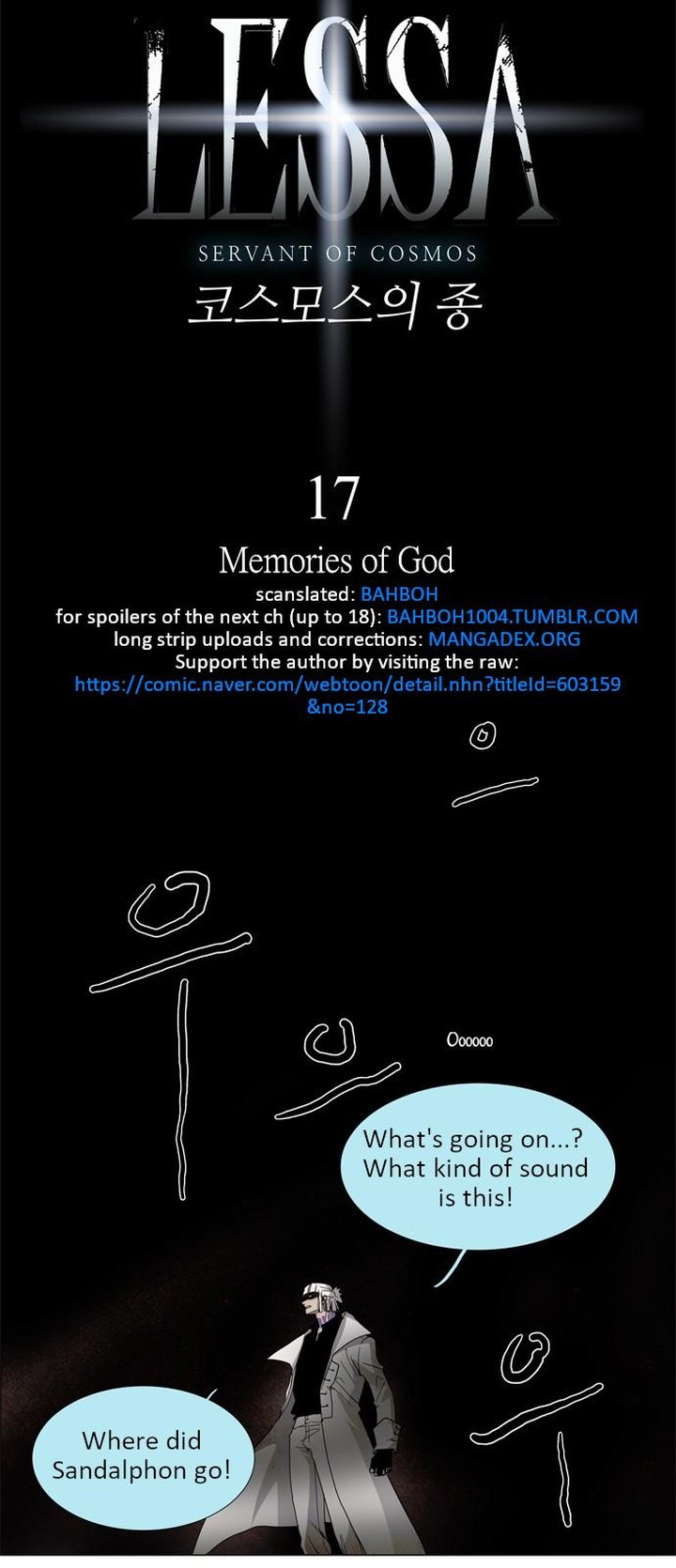 Lessa Servant Of Cosmos Chapter 17 Page 5