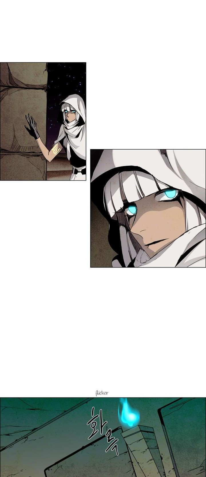 Lessa Servant Of Cosmos Chapter 17 Page 9